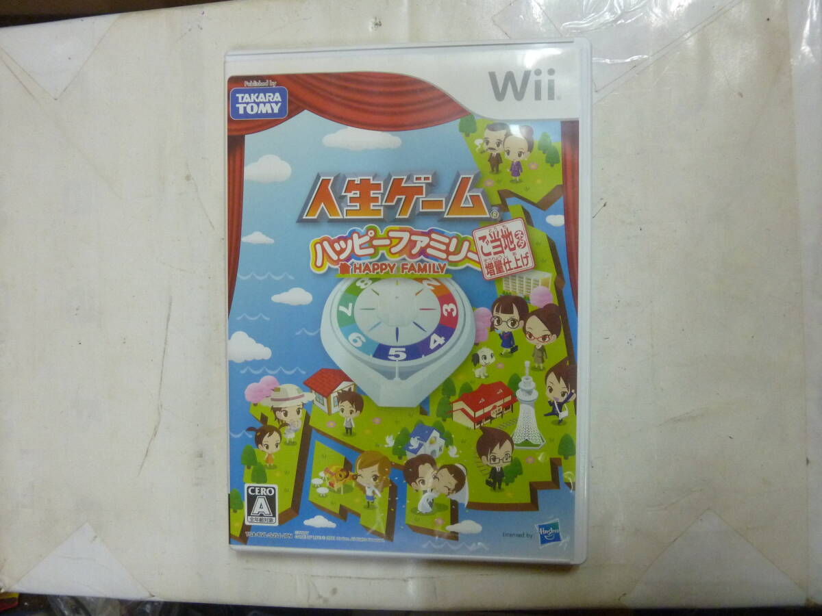 ◎中古品◎『アンパンマン おそうじロボット』 非売品 Asahi ハッピー