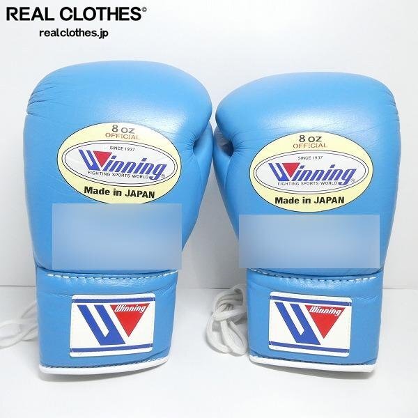 中古】Winning（ウイニング）製ボクシンググローブ6oz（緑/オレンジ
