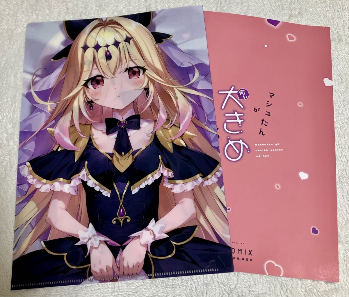 未使用】コミケ105 C105 KAROMIX karory 新刊＋クリアファイルセット