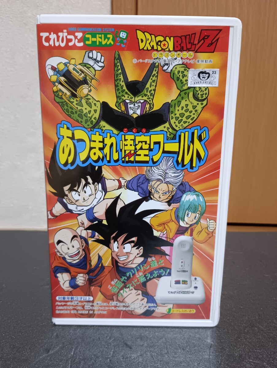 新品】新品未開封バンダイてれびっこ本体+ソフト2本の落札情報詳細