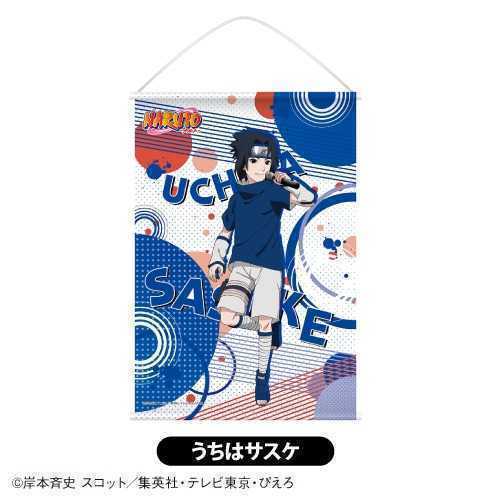 NARUTO 我愛羅 秘伝 Aコース 掛け軸風 タペストリー 当選品の落札情報