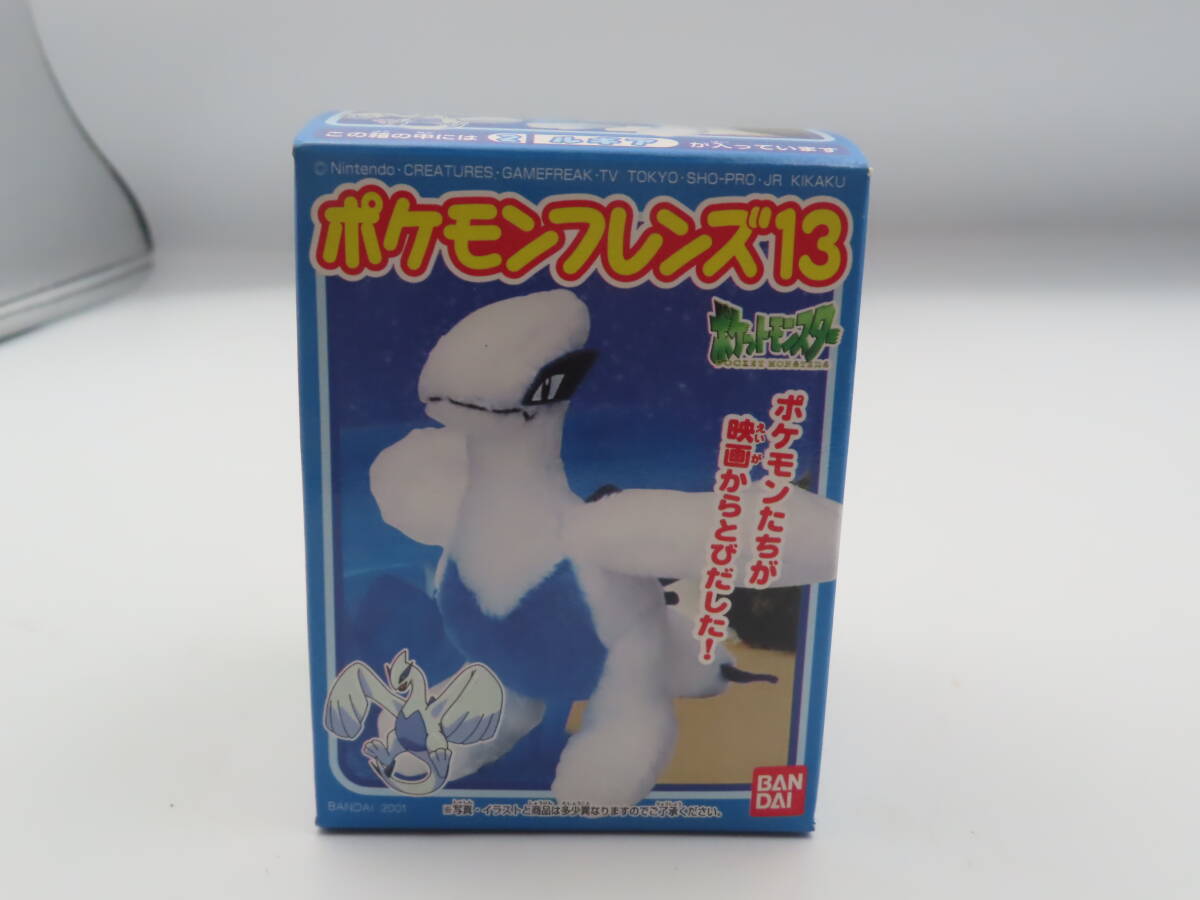 レア 小学館 小学四年生 2001年5月号 犬夜叉 ポケモン モーニング娘 1217a-023 小学二年生 2001年11月号 ミニモニ カービィ ハム太郎