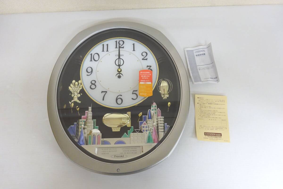 CITIZEN フリーデル763 メロディ時計の落札情報詳細 - Yahoo
