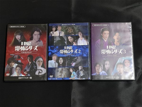 DVD/ピュア 全4巻(月9ドラマ)/和久井映見,堤真一,高橋克典,高岡早紀