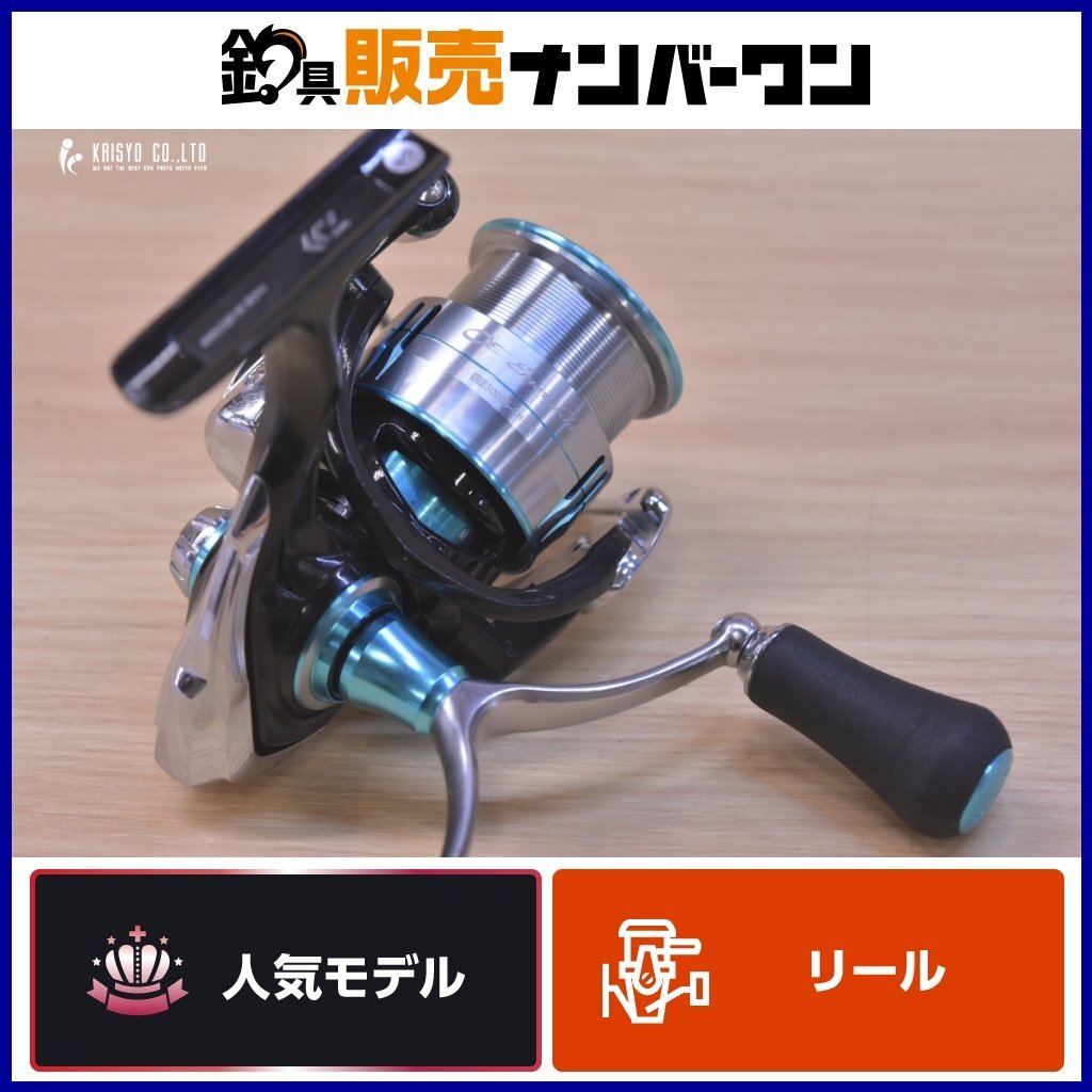 ☆【希少】人気ダイワリール♪『エメラルダス 2506W』♪初代