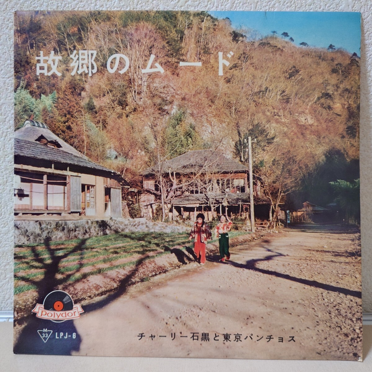 中古】□日本名曲集4・5 藤本流三味線教材 日本民謡歌謡学院 藤寿