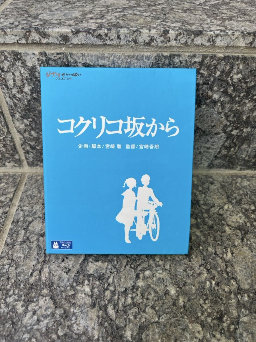 コクリコ坂から/B2ポスター/大型/ポスターフレーム付き/ピン穴無し