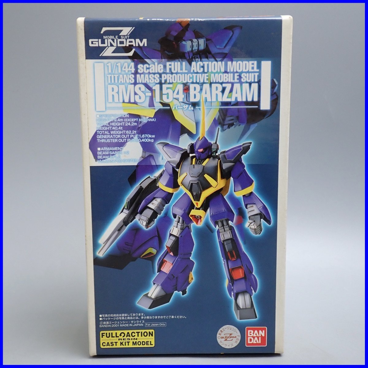 1/144ジ・オTHE-OレジンキャストキットB-CLUBバンダイ製Zガンダム造形