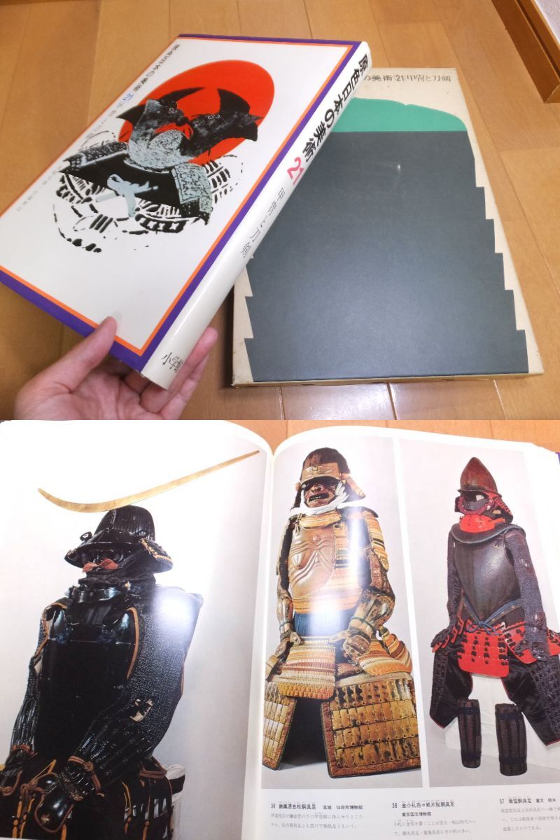 桃山武具 面頬 w52 古作 半頬 桃山時代○ 面頬 甲冑面 赤備 武具 鎧兜 刀剣の落札