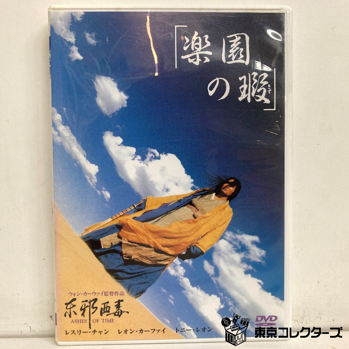 ブエノスアイレス Tシャツ 90s ヴィンテージ コピーライト ウォン