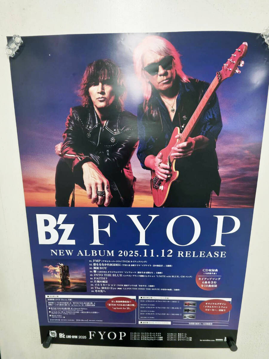 中古】B'z 稲葉浩志 松本孝弘 90年前半 ポスター 14枚セット+おまけの