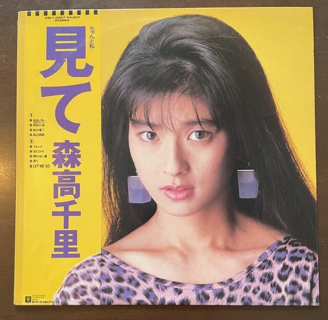 シングル☆森高千里ストレス中近東ヴァージョン:見本白/À,'89