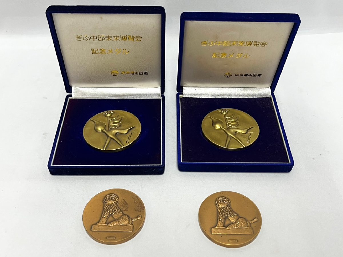 中古】【純金】☆沖縄国際海洋博覧会記念 切手メダル K24☆5-759の落札