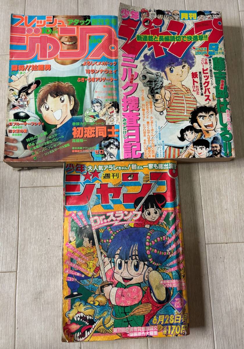 □B107 週刊少年ジャンプ 1982年 昭和57年 No,35 8/16号 中古の落札