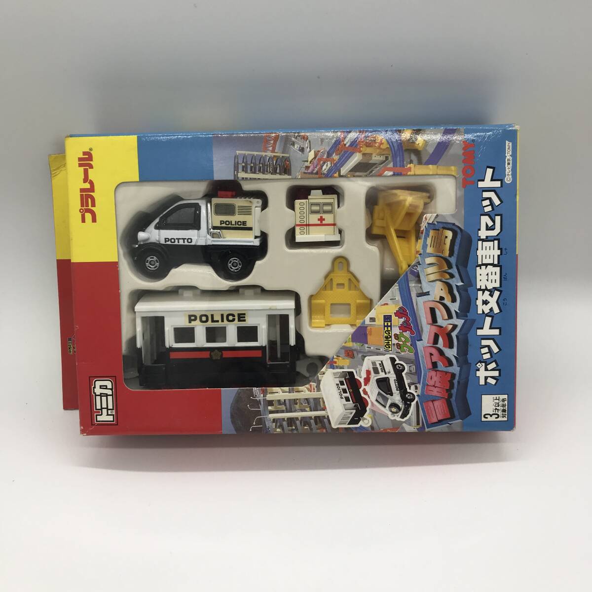 絶版品☆TOMY/トミー/プラレール/限定品/スーパーあずさ/E351系あずさ