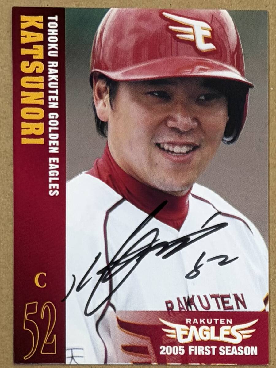 2005 東北楽天ゴールデンイーグルス 小池 秀郎 直筆サイン ファン