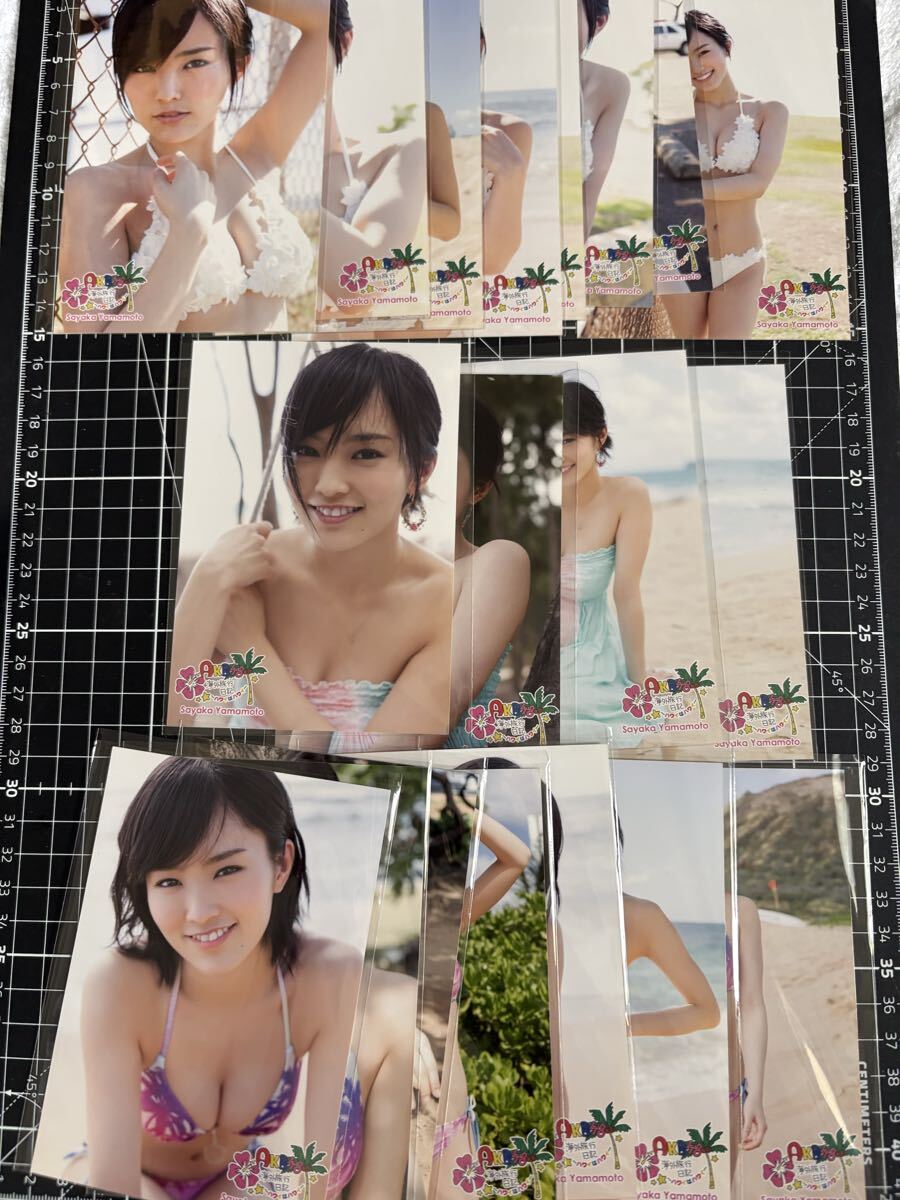 ♪AKB48☆NMB☆山本彩 海外旅行日記 ハワイはハワイ ビキニ水着 公式生