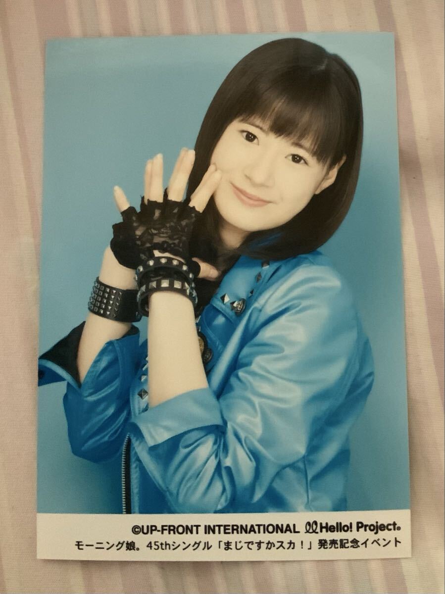 7972 モーニング娘。 佐藤優樹 生写真 50枚セット モーニング娘。'18【佐藤優樹】 オフショット ソロ2L判生写真2枚セット