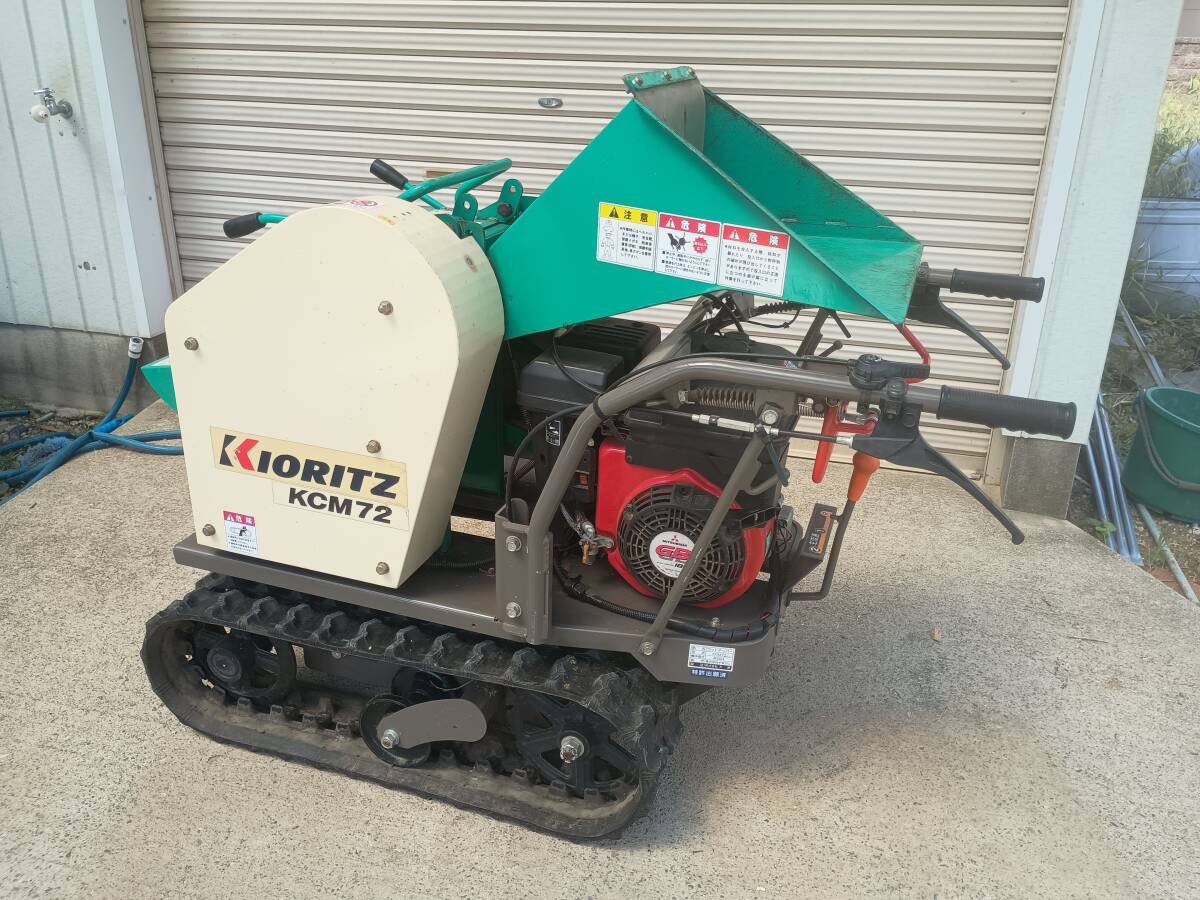 傷や汚れあり】【H-3119】中古品 KIORITZ / 共立 ウッドチッパー KCM71