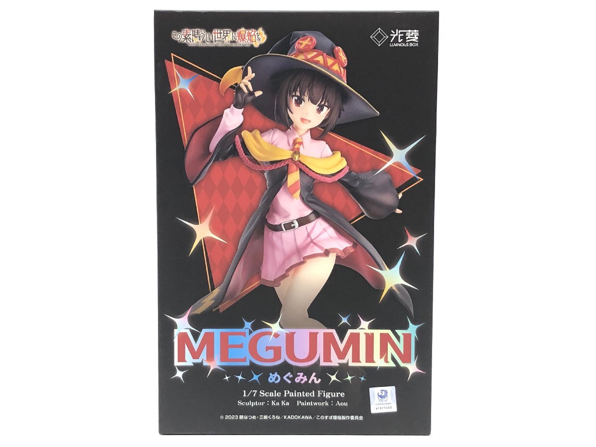 新品】めぐみん ブロマイド ポスター この素晴らしい世界に爆焔を