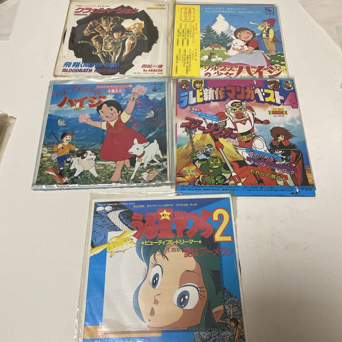 アルプスの少女ハイジ ハイジのテーマ 戸部夕子 EPシングルレコードの
