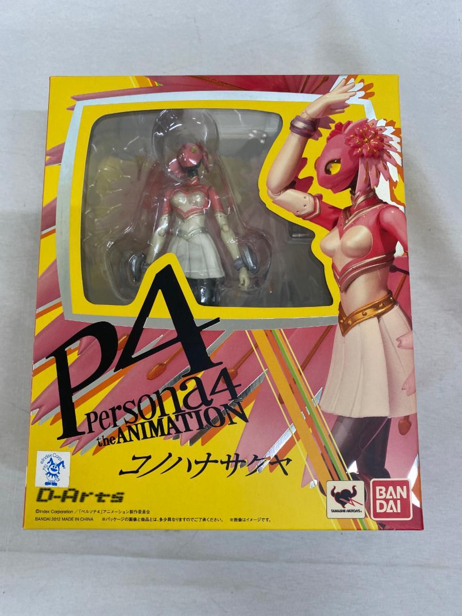 D-Arts コノハナサクヤ ペルソナ4 P4 天城雪子 バンダイの落札情報