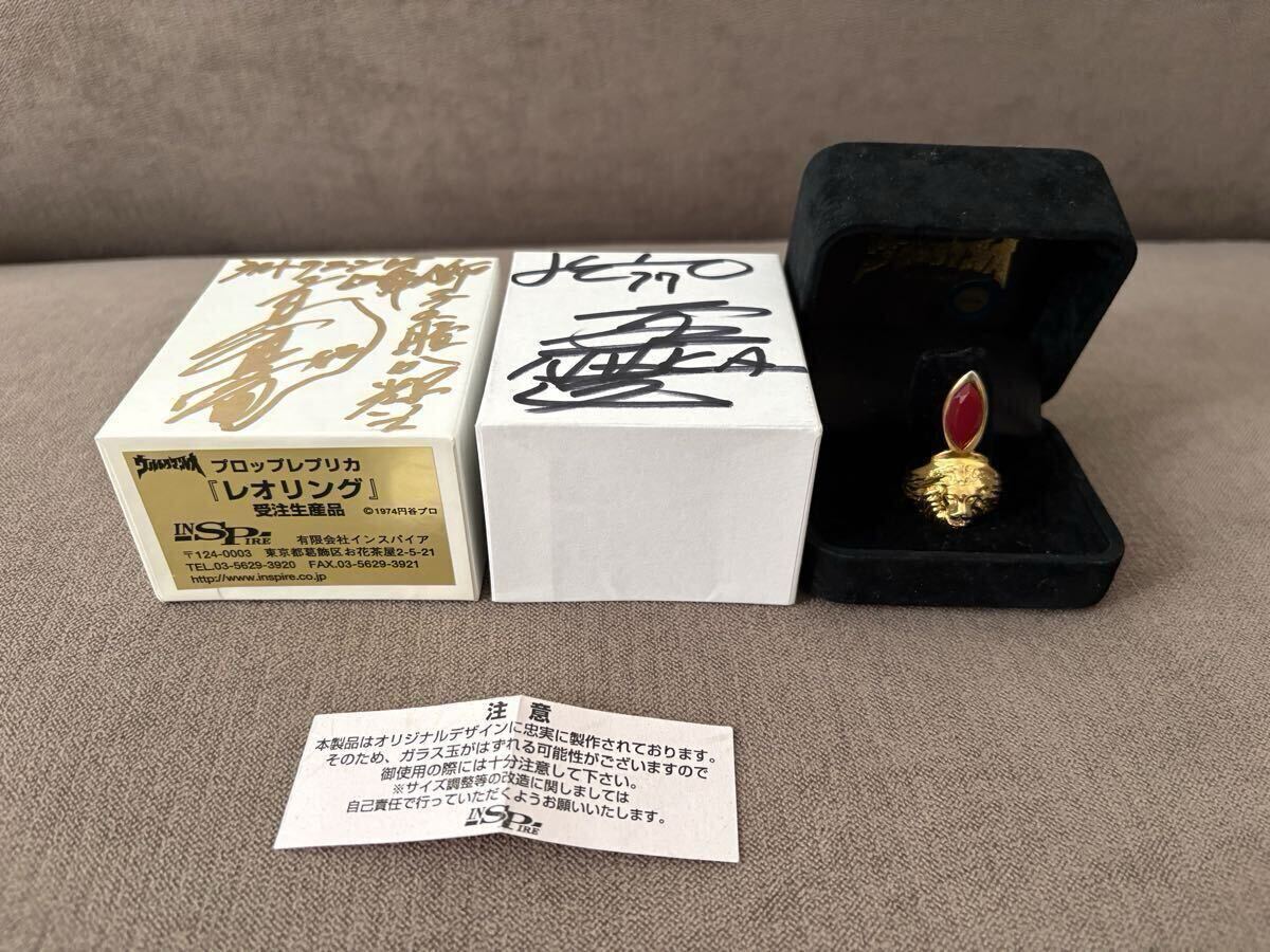 中古】再販無し 限定50丁 ステルス田中雷工房製 ウルトラマン 1/1