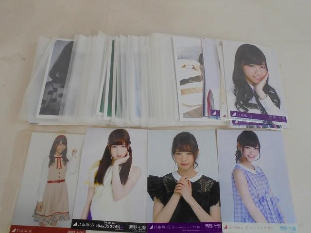 乃木坂46 1stアルバム 透明な色 ☆気づいたら片想い☆ 白石麻衣 西野