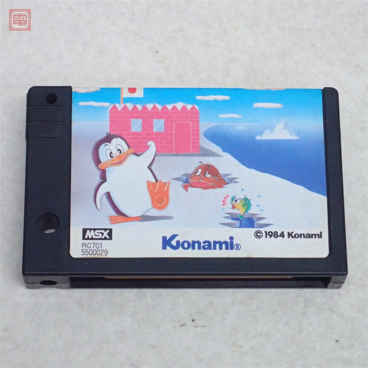 中古】MSX けっきょく南極大冒険 コナミ I Love 地理 Antarctic