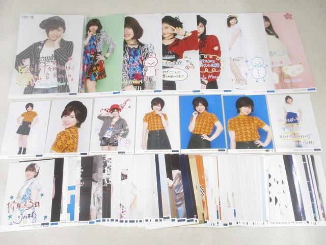 目立った傷や汚れなし】anan アンジュルムと櫻坂46三期生 サイン入り