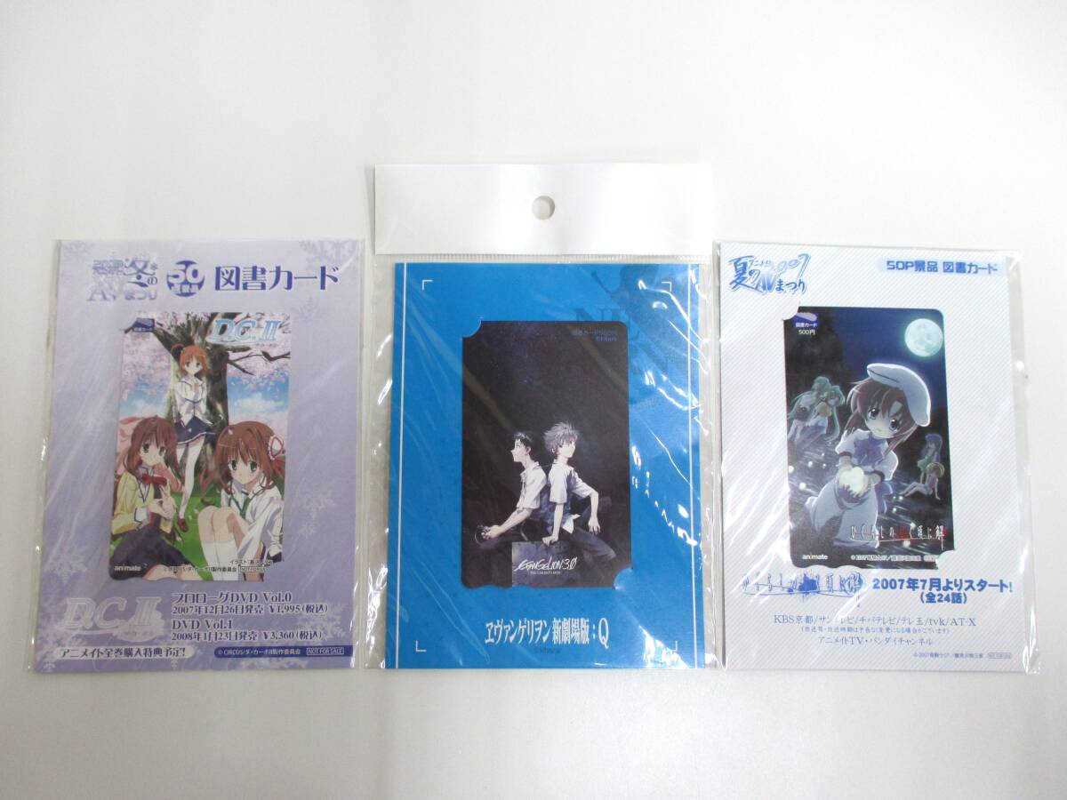 新品】ひぐらしのなく頃に ぬいぐるみ DVD ひぐらしのなく頃に解