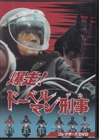 中古】CN7039◇切抜き◇志穂美悦子名高達郎夏木陽介志穂美悦子◇広告