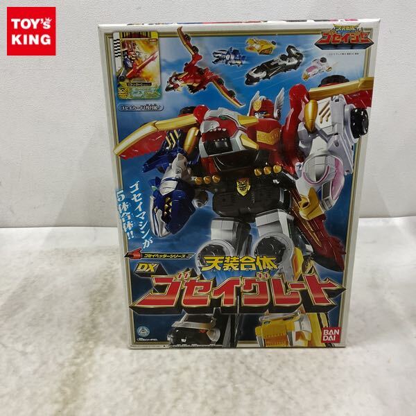 パワーレンジャー メガフォース 4インチ ヴィラック 彗星のブレドラン