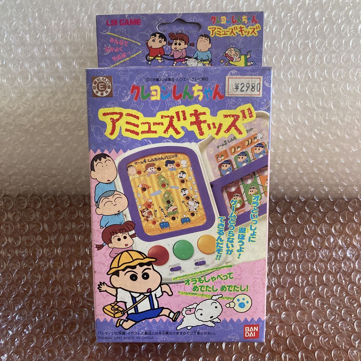 ☆ デッドストックトイ 「クレヨンしんちゃん プリントだいすき