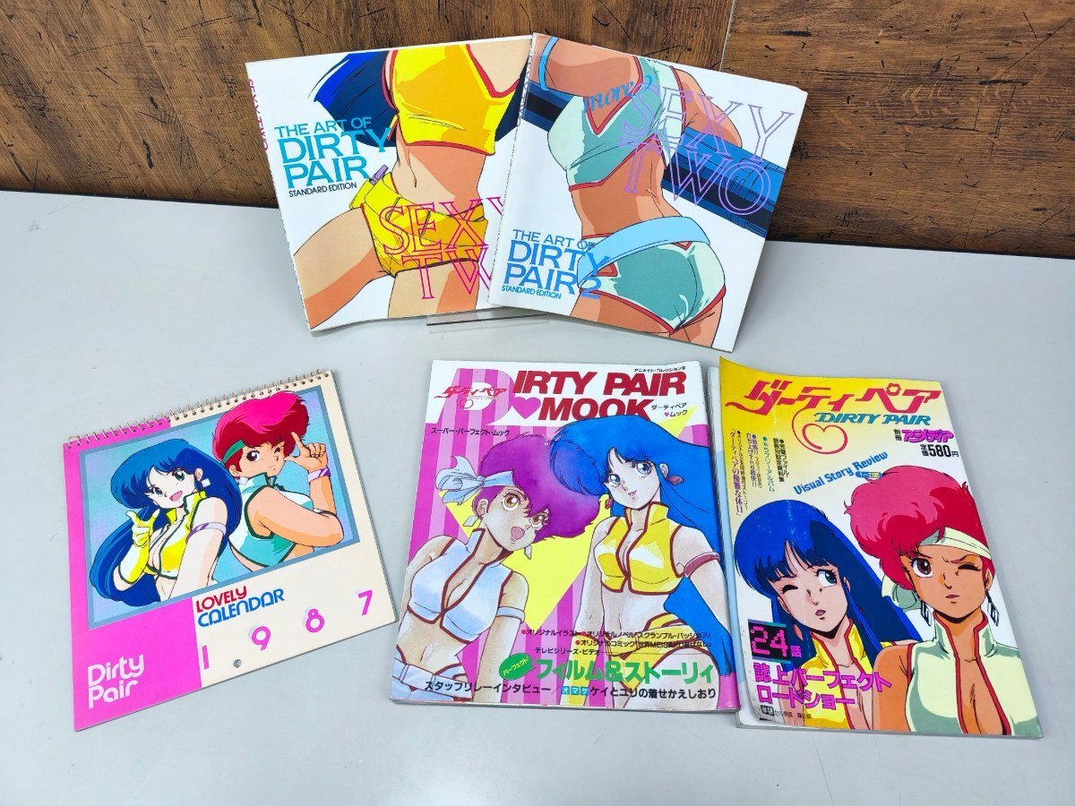 ダーティペア ケイ＆ユリ セル画 2枚セット☆貴重☆の落札情報詳細