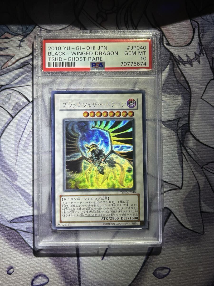 遊戯王□ブラックフェザー・ドラゴン□カードプロテクター□黒スリーブ
