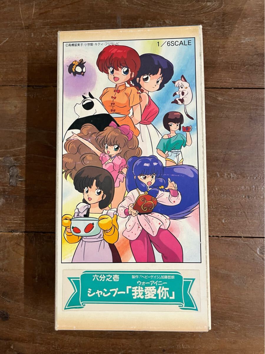 新品】【完成品/塗装済み】1/8 ガレージキット フィギュア らんま
