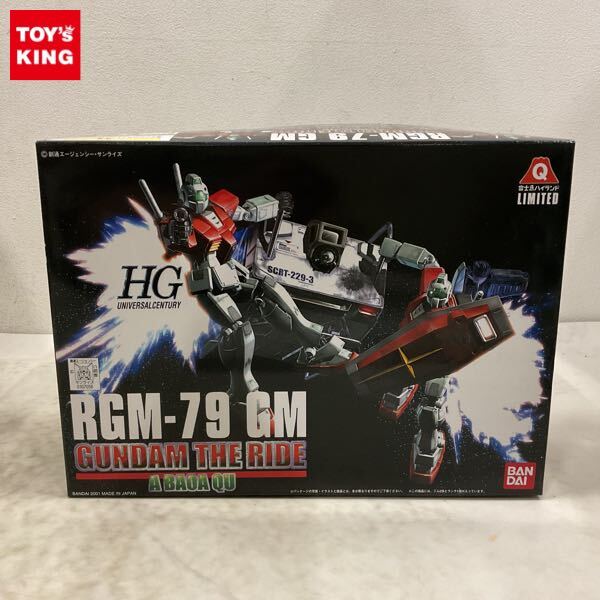富士急ハイランド ガンダム・ザ・ライド パンフレット GUNDAM THE RIDE