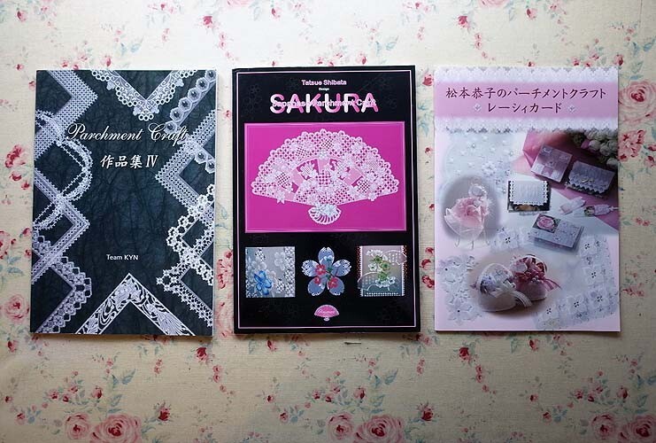 ☆パーチメントクラフト 道具と材料の落札情報詳細 - Yahoo