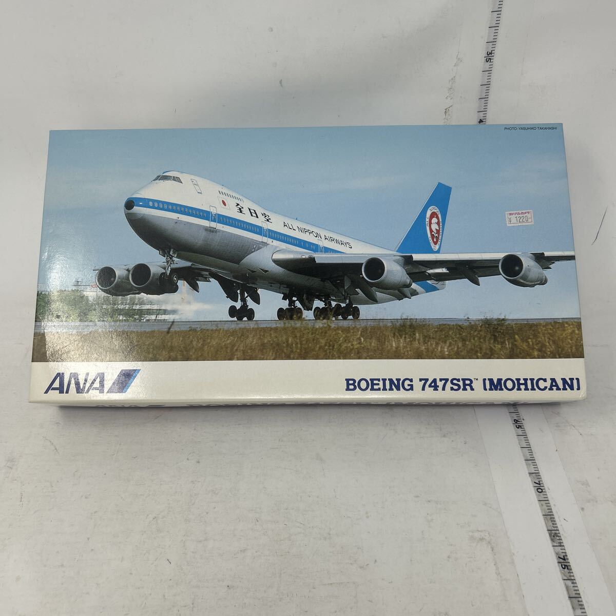 中古】全日空商事 1/200 ANA B747-SR100 JA8157 モヒカンルック