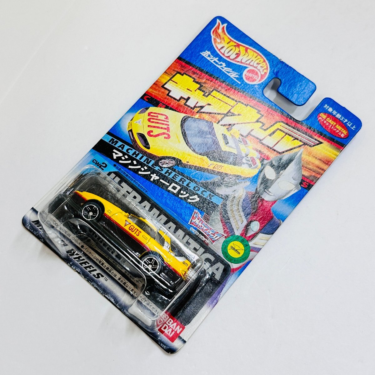 新品 ポピニカ マシンシャーロック 当時物 ウルトラマンティガ 付属品完備 バンダイ ポピニカ マシン シャーロック ウルトラマン ティガ ガッツ