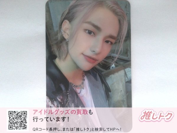 Stray Kids Cle 2：YELLOW WOOD Special Edition 台湾盤 トレカ カード