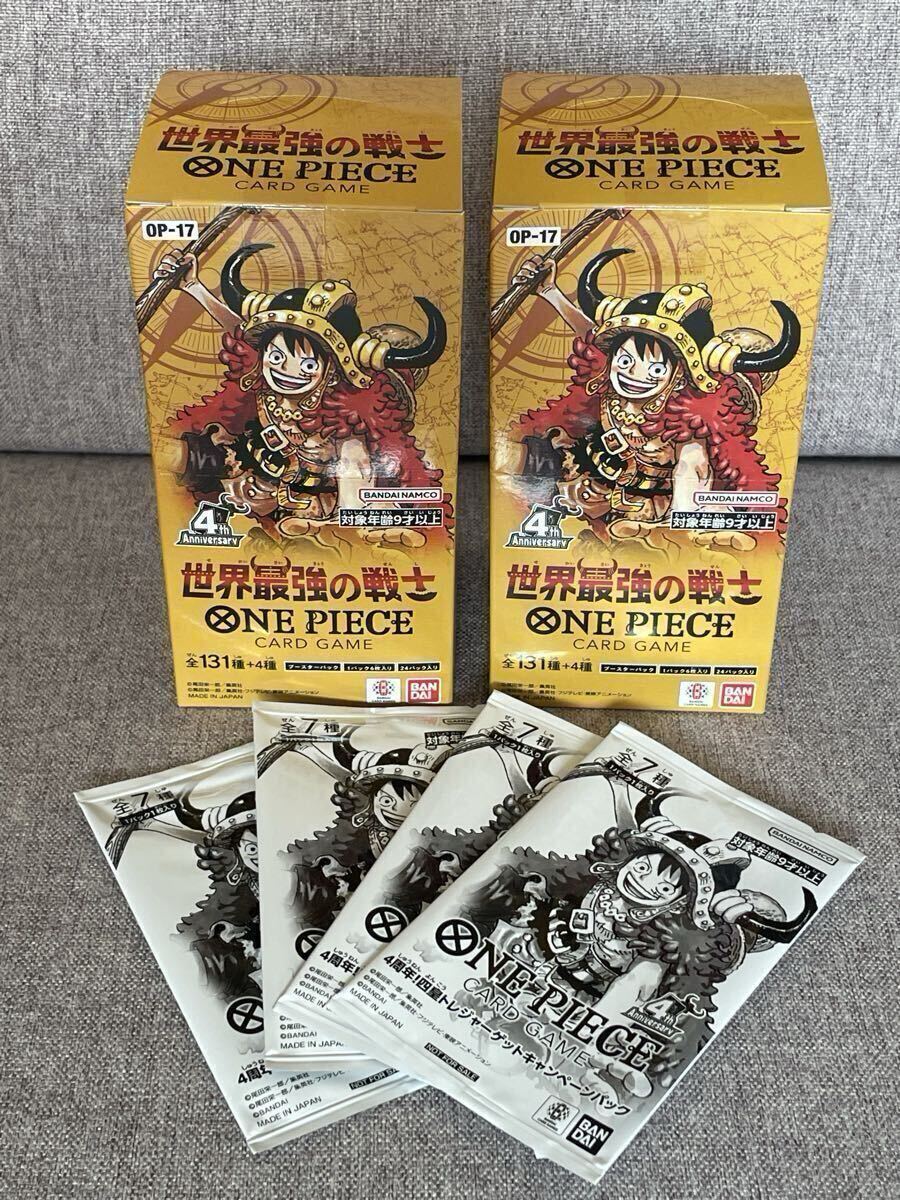 未使用】『ONE PIECE』3冊同時発売複製原画プレゼントキャンペーン A