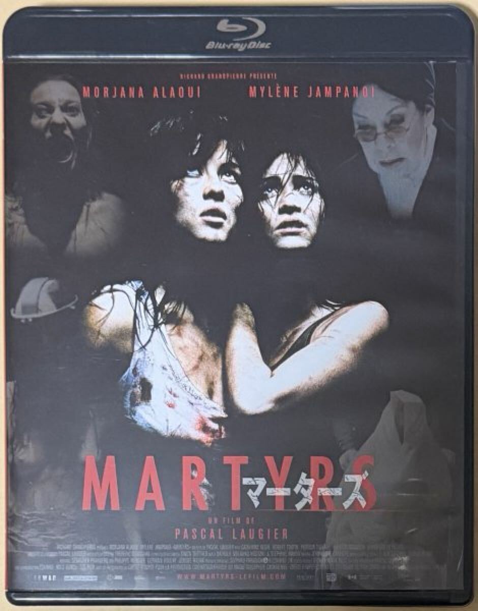 珍品 加刷版含む2種セット 『MARTYRS：マーターズ』 〈黒色