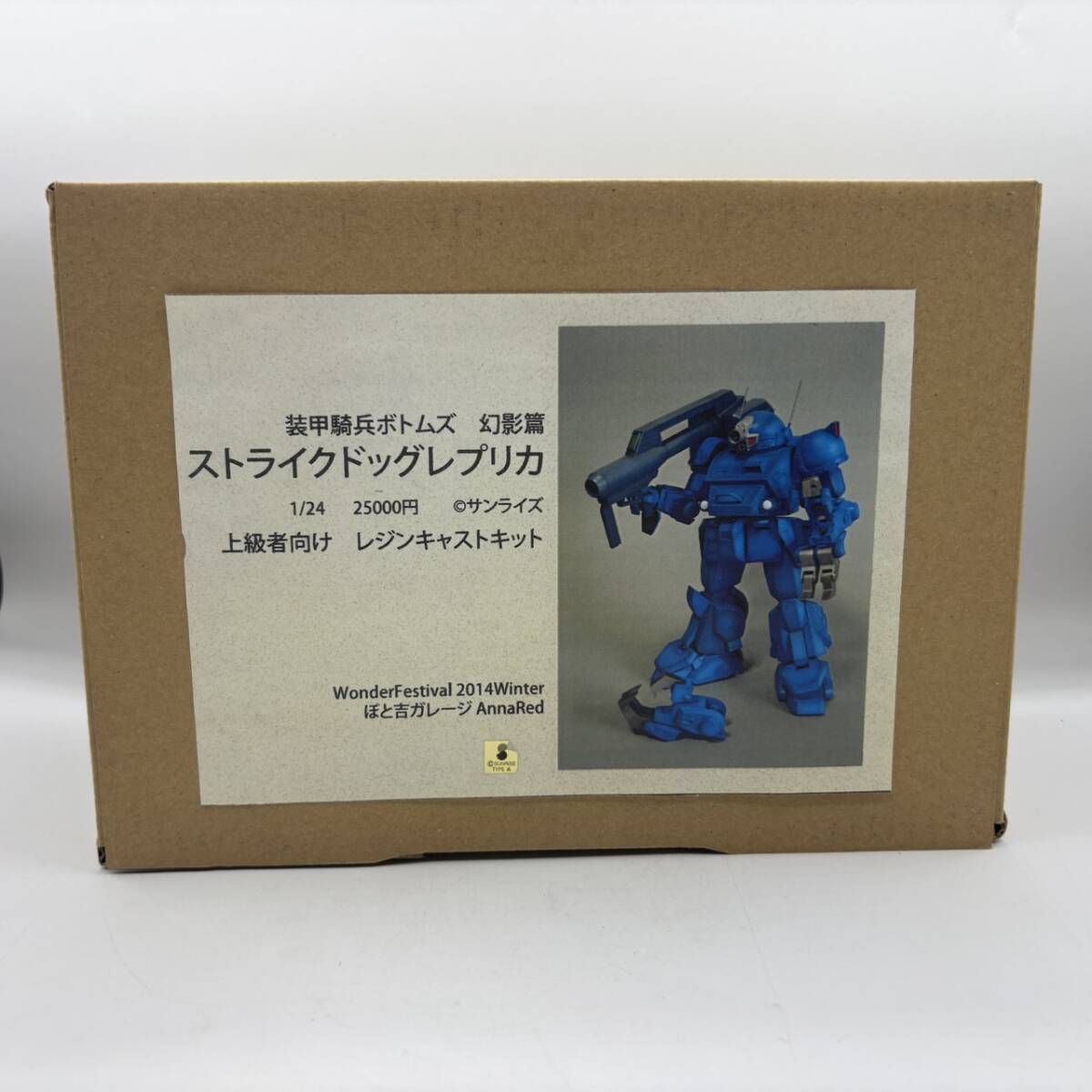 ☆【送60】1円～ 現状品 JAF-CON Ⅲ 限定キット 1/72 ガンダム F91