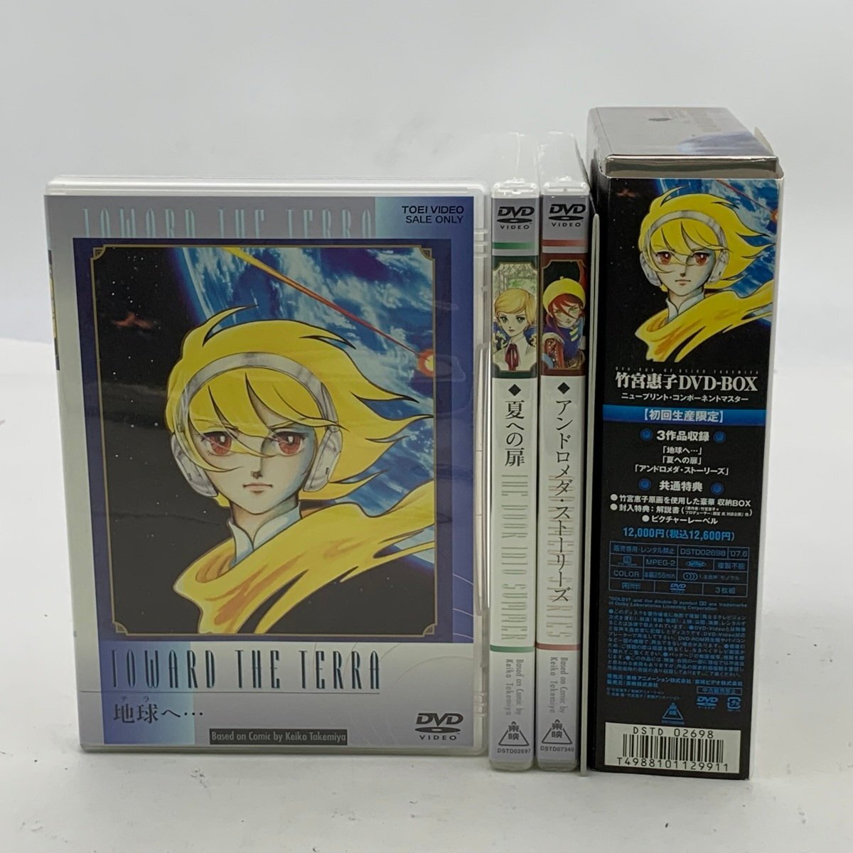 中古】中古VHS◇アンドロメダ・ストーリーズ◇光瀬龍。竹宮恵子の落札