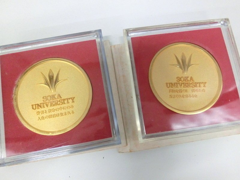 創価学会 創価大学 徽章 会員証 記念品 メダル 銅 ケース入り いろいろ