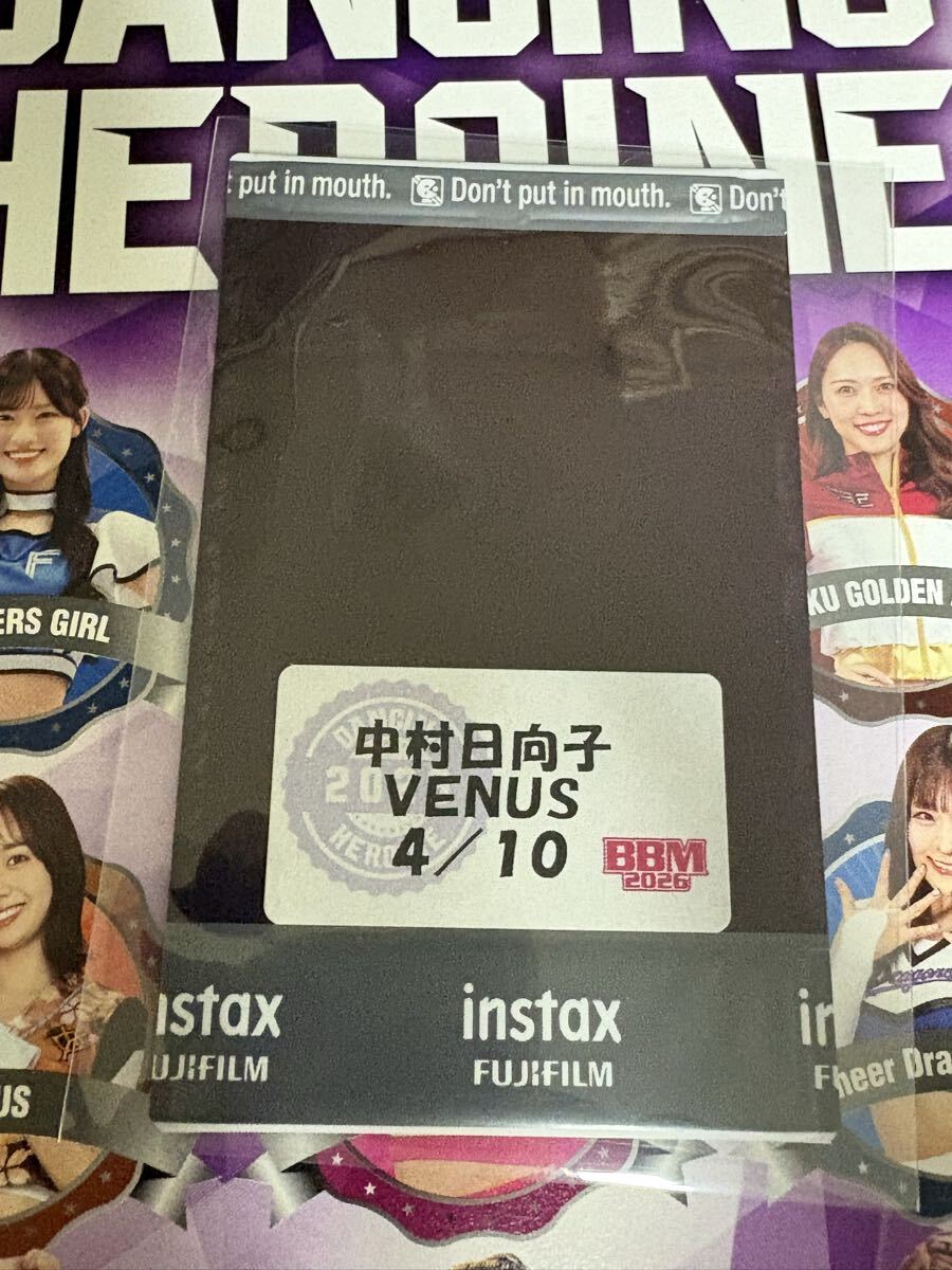 未使用】木村愛心 Venus 直筆サイン入り生チェキ cの落札情報詳細