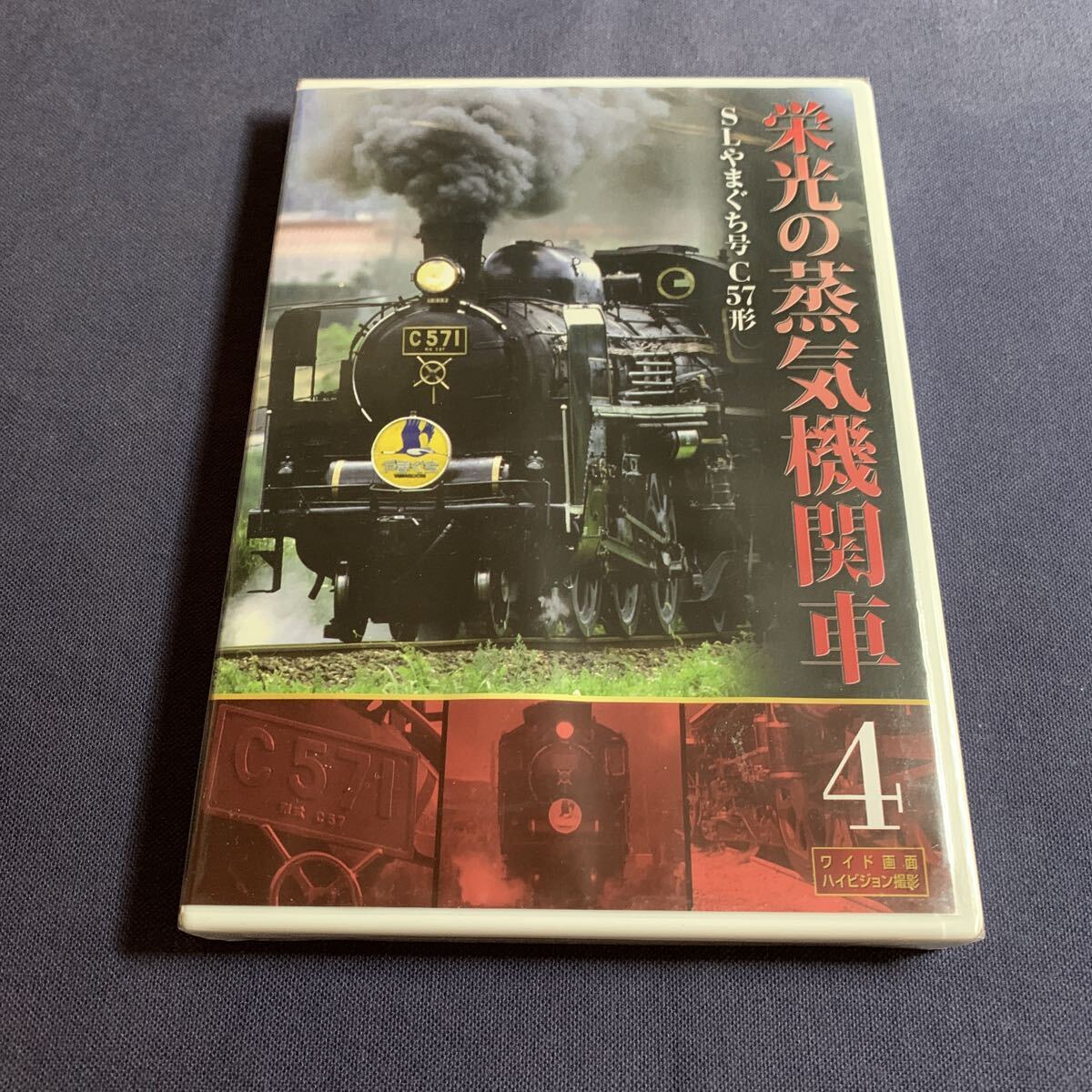 MM89-025 ナガセ 大学教養基礎講座 物理① DVD3枚付 やまぐち健一 S1D
