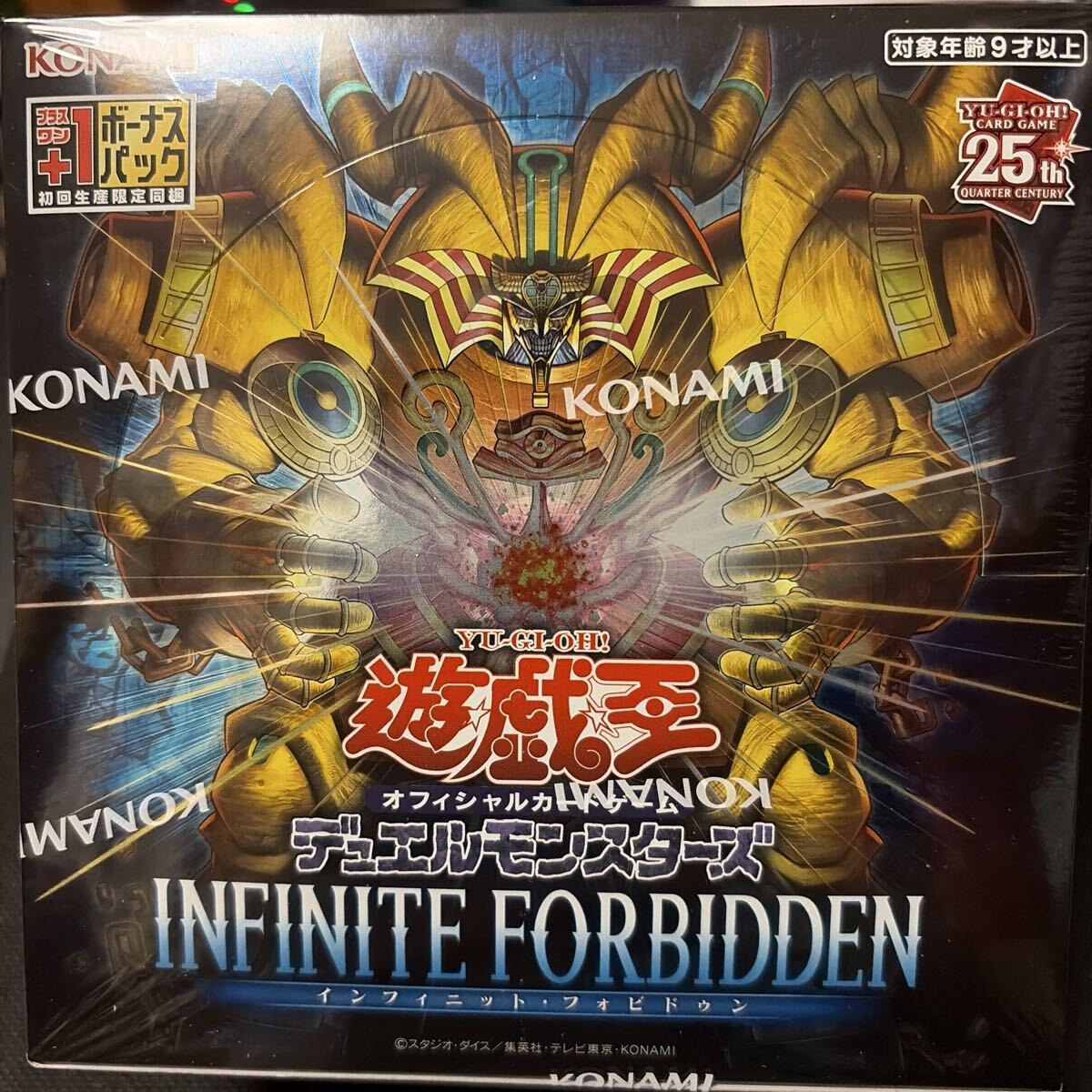 iw042 未開封 海外版 PS 遊戯王 真デュエルモンスターズ 封印されし